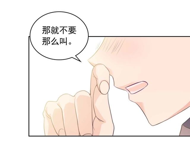 穿越成公爵家的女仆韩漫全集-第37话 我长大了，我等你无删减无遮挡章节图片 