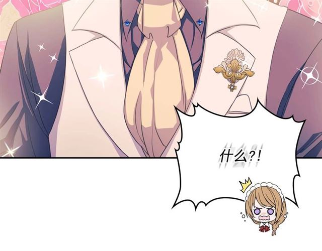 穿越成公爵家的女仆韩漫全集-第37话 我长大了，我等你无删减无遮挡章节图片 