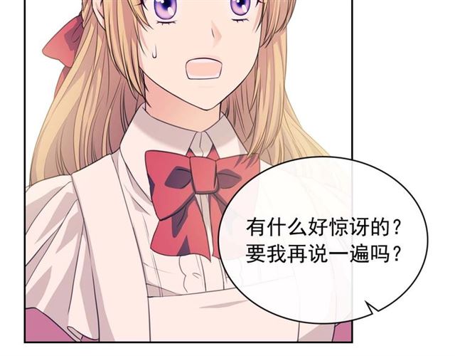 穿越成公爵家的女仆韩漫全集-第37话 我长大了，我等你无删减无遮挡章节图片 