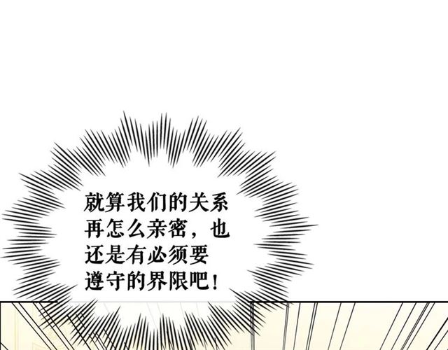 穿越成公爵家的女仆韩漫全集-第37话 我长大了，我等你无删减无遮挡章节图片 