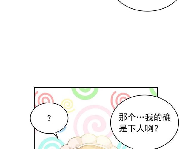 穿越成公爵家的女仆韩漫全集-第37话 我长大了，我等你无删减无遮挡章节图片 