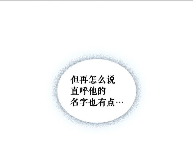 穿越成公爵家的女仆韩漫全集-第37话 我长大了，我等你无删减无遮挡章节图片 