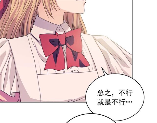 穿越成公爵家的女仆韩漫全集-第37话 我长大了，我等你无删减无遮挡章节图片 