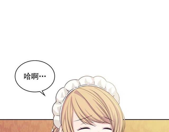 穿越成公爵家的女仆韩漫全集-第37话 我长大了，我等你无删减无遮挡章节图片 
