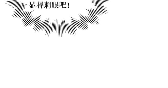 穿越成公爵家的女仆韩漫全集-第37话 我长大了，我等你无删减无遮挡章节图片 