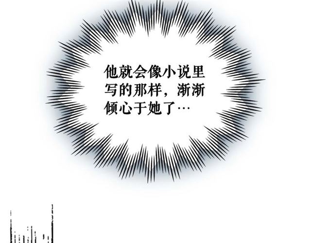 穿越成公爵家的女仆韩漫全集-第37话 我长大了，我等你无删减无遮挡章节图片 