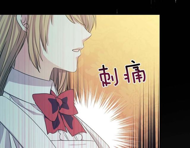 穿越成公爵家的女仆韩漫全集-第37话 我长大了，我等你无删减无遮挡章节图片 