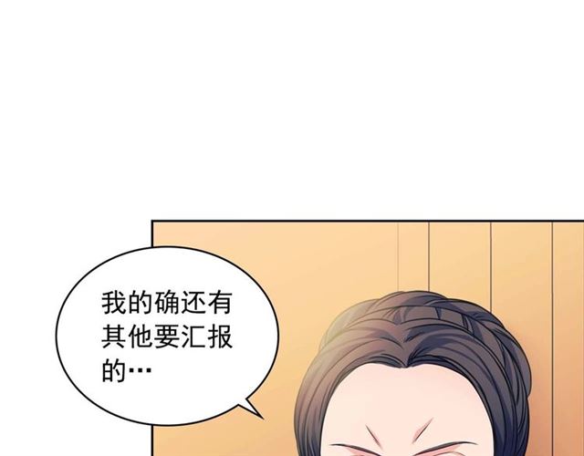 穿越成公爵家的女仆韩漫全集-第37话 我长大了，我等你无删减无遮挡章节图片 