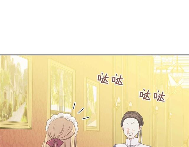 穿越成公爵家的女仆韩漫全集-第37话 我长大了，我等你无删减无遮挡章节图片 