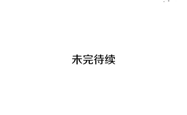 穿越成公爵家的女仆韩漫全集-第37话 我长大了，我等你无删减无遮挡章节图片 