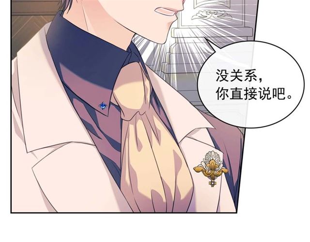 穿越成公爵家的女仆韩漫全集-第37话 我长大了，我等你无删减无遮挡章节图片 