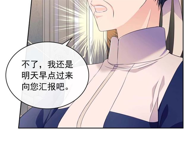 穿越成公爵家的女仆韩漫全集-第37话 我长大了，我等你无删减无遮挡章节图片 