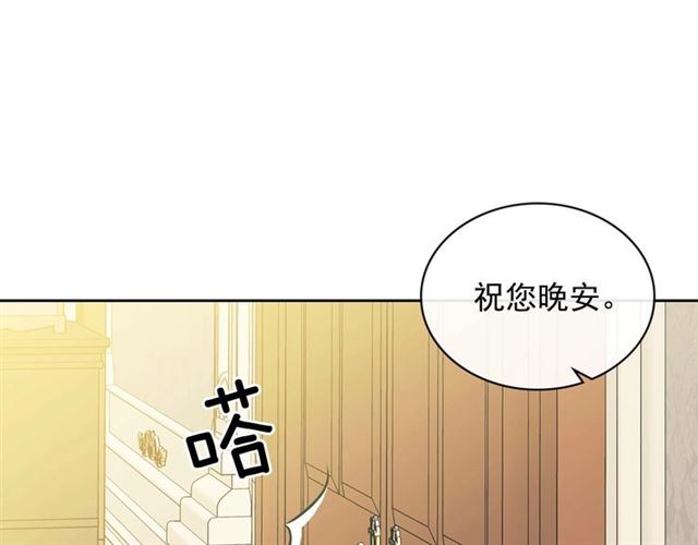 穿越成公爵家的女仆韩漫全集-第37话 我长大了，我等你无删减无遮挡章节图片 