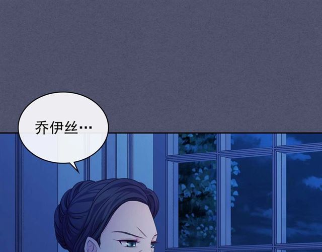 穿越成公爵家的女仆韩漫全集-第37话 我长大了，我等你无删减无遮挡章节图片 