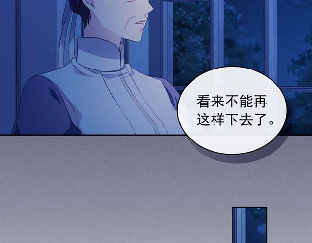 穿越成公爵家的女仆韩漫全集-第37话 我长大了，我等你无删减无遮挡章节图片 