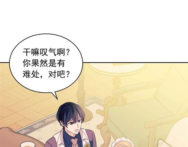 穿越成公爵家的女仆韩漫全集-第37话 我长大了，我等你无删减无遮挡章节图片 