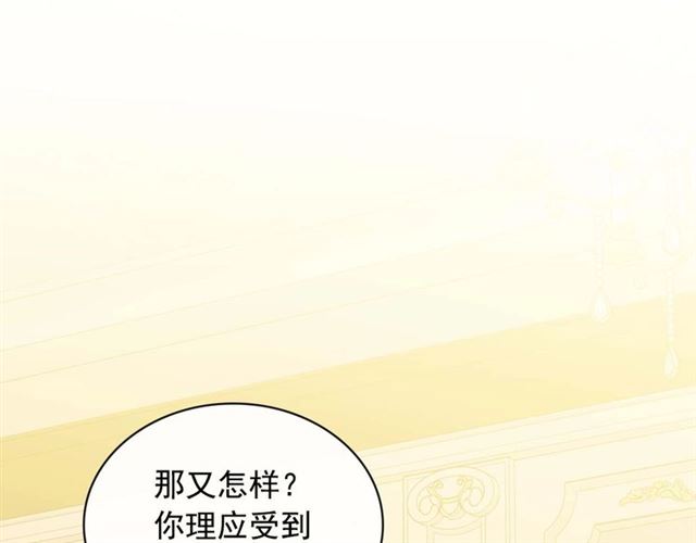 穿越成公爵家的女仆韩漫全集-第37话 我长大了，我等你无删减无遮挡章节图片 