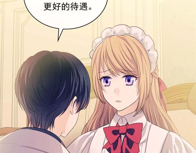 穿越成公爵家的女仆韩漫全集-第37话 我长大了，我等你无删减无遮挡章节图片 