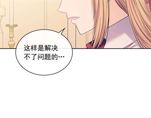 穿越成公爵家的女仆韩漫全集-第37话 我长大了，我等你无删减无遮挡章节图片 