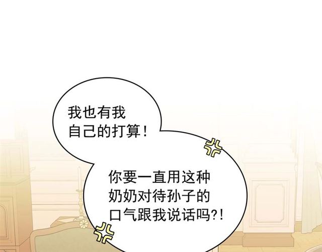 穿越成公爵家的女仆韩漫全集-第37话 我长大了，我等你无删减无遮挡章节图片 