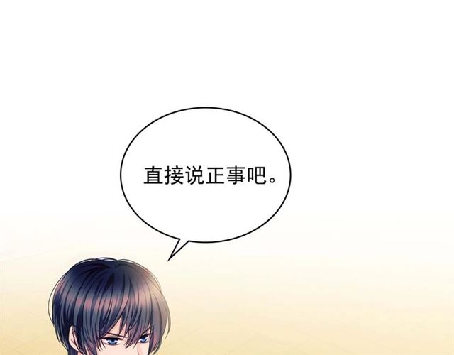 穿越成公爵家的女仆韩漫全集-第37话 我长大了，我等你无删减无遮挡章节图片 