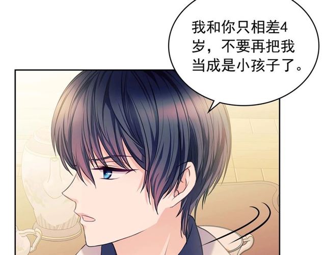 穿越成公爵家的女仆韩漫全集-第37话 我长大了，我等你无删减无遮挡章节图片 
