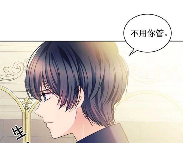 穿越成公爵家的女仆韩漫全集-第37话 我长大了，我等你无删减无遮挡章节图片 