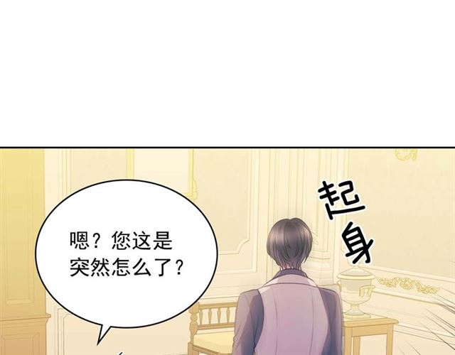 穿越成公爵家的女仆韩漫全集-第37话 我长大了，我等你无删减无遮挡章节图片 
