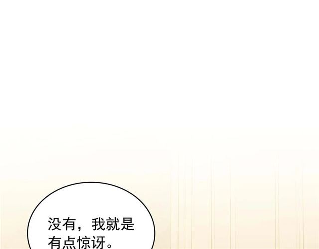 穿越成公爵家的女仆韩漫全集-第37话 我长大了，我等你无删减无遮挡章节图片 