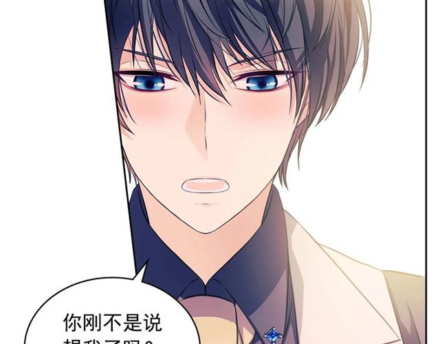 穿越成公爵家的女仆韩漫全集-第37话 我长大了，我等你无删减无遮挡章节图片 