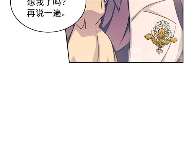 穿越成公爵家的女仆韩漫全集-第37话 我长大了，我等你无删减无遮挡章节图片 