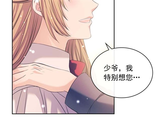 穿越成公爵家的女仆韩漫全集-第37话 我长大了，我等你无删减无遮挡章节图片 