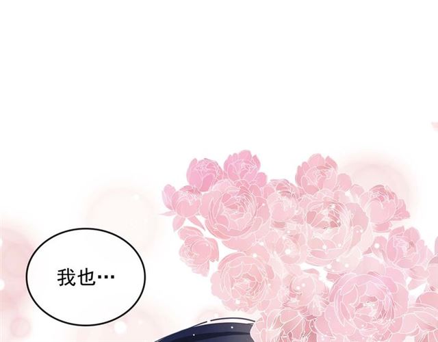 穿越成公爵家的女仆韩漫全集-第37话 我长大了，我等你无删减无遮挡章节图片 