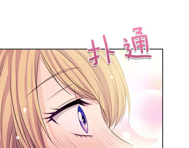 穿越成公爵家的女仆韩漫全集-第37话 我长大了，我等你无删减无遮挡章节图片 