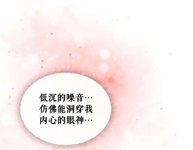 穿越成公爵家的女仆韩漫全集-第37话 我长大了，我等你无删减无遮挡章节图片 