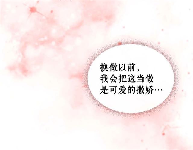 穿越成公爵家的女仆韩漫全集-第37话 我长大了，我等你无删减无遮挡章节图片 