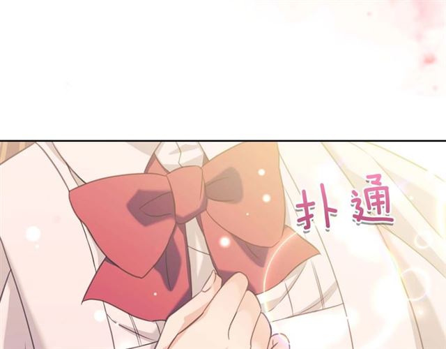 穿越成公爵家的女仆韩漫全集-第37话 我长大了，我等你无删减无遮挡章节图片 
