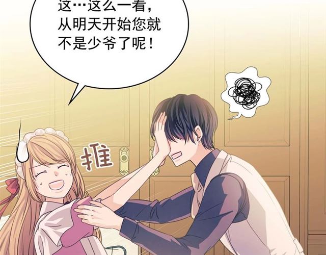 穿越成公爵家的女仆韩漫全集-第37话 我长大了，我等你无删减无遮挡章节图片 