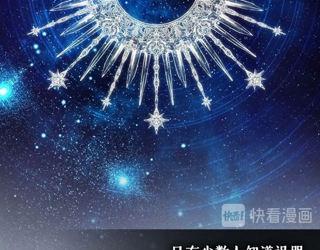 穿越成公爵家的女仆韩漫全集-第38话 默默地祝福你们无删减无遮挡章节图片 