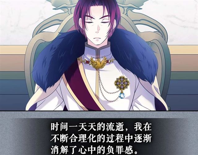 穿越成公爵家的女仆韩漫全集-第38话 默默地祝福你们无删减无遮挡章节图片 