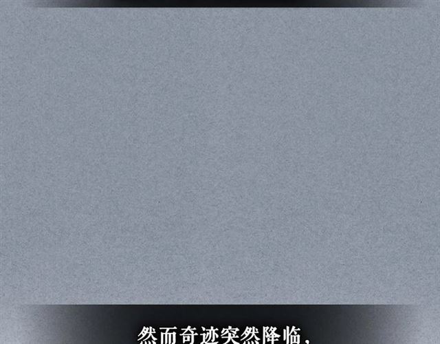 穿越成公爵家的女仆韩漫全集-第38话 默默地祝福你们无删减无遮挡章节图片 