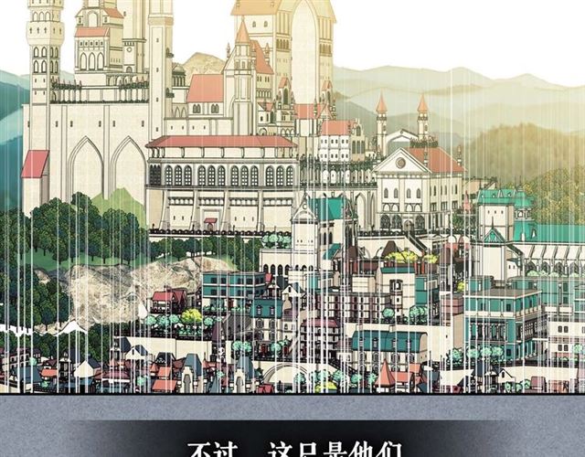 穿越成公爵家的女仆韩漫全集-第38话 默默地祝福你们无删减无遮挡章节图片 
