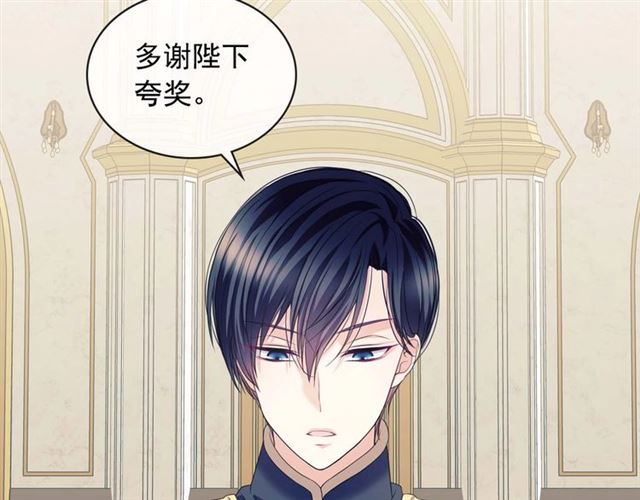穿越成公爵家的女仆韩漫全集-第38话 默默地祝福你们无删减无遮挡章节图片 