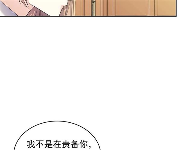 穿越成公爵家的女仆韩漫全集-第38话 默默地祝福你们无删减无遮挡章节图片 