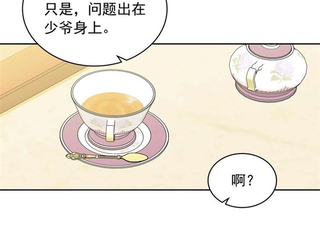 穿越成公爵家的女仆韩漫全集-第38话 默默地祝福你们无删减无遮挡章节图片 
