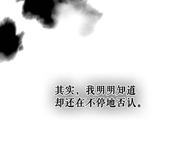 穿越成公爵家的女仆韩漫全集-第38话 默默地祝福你们无删减无遮挡章节图片 