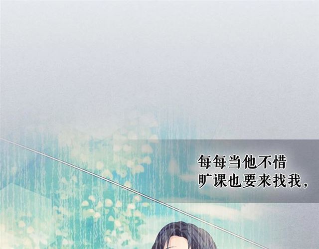 穿越成公爵家的女仆韩漫全集-第38话 默默地祝福你们无删减无遮挡章节图片 