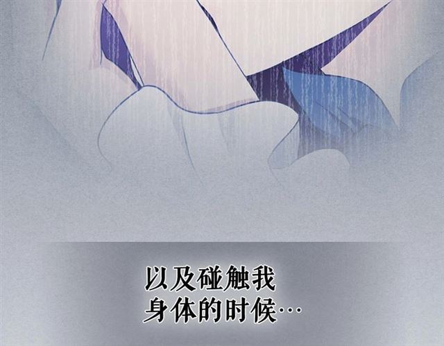 穿越成公爵家的女仆韩漫全集-第38话 默默地祝福你们无删减无遮挡章节图片 