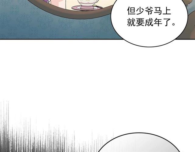 穿越成公爵家的女仆韩漫全集-第38话 默默地祝福你们无删减无遮挡章节图片 