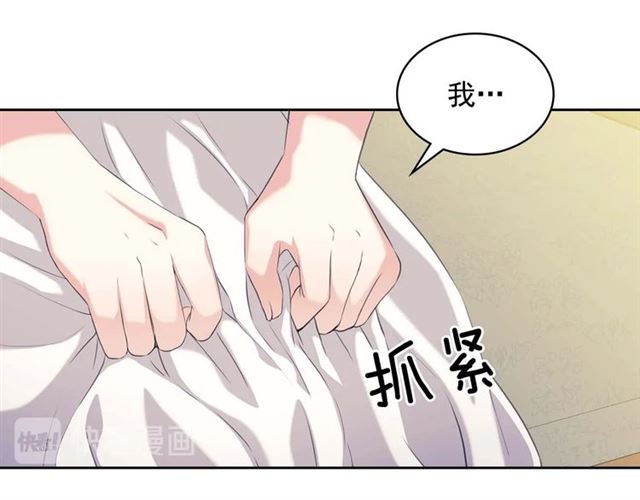 穿越成公爵家的女仆韩漫全集-第38话 默默地祝福你们无删减无遮挡章节图片 